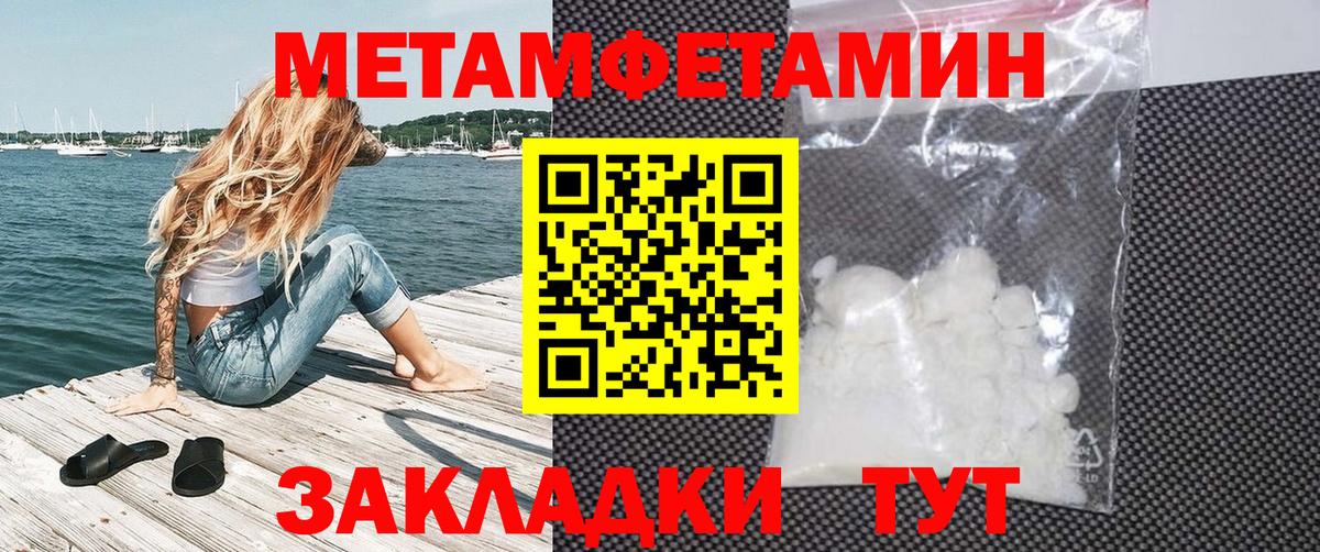 Черняховск  Amphetamine 97%  АМФЕТАМИН  АМФ  Вход с VPN 