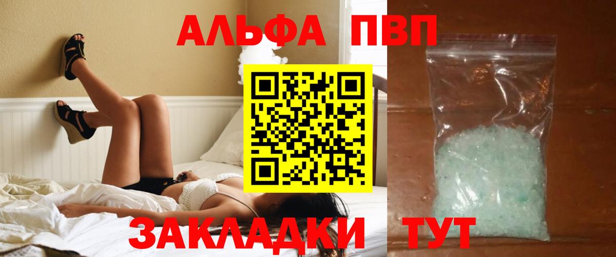 A PVP СК КРИС Черняховск
