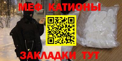 марки nbome Наро-Фоминск