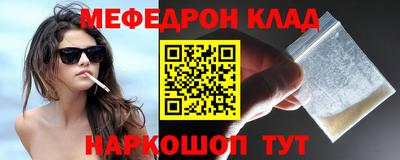 марки nbome Наро-Фоминск