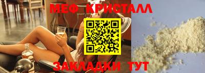 марки nbome Наро-Фоминск