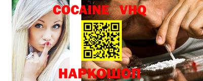 герыч Нальчик