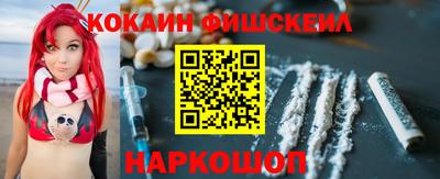 бутик Нарткала