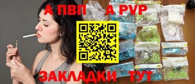герыч Нальчик