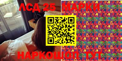 бутик Нарткала