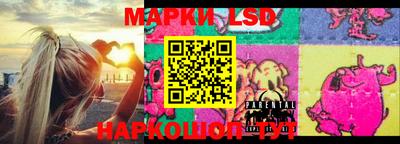 бутик Нарткала