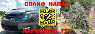 герыч Нальчик
