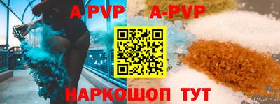 бутик Нарткала