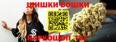 марки nbome Наро-Фоминск