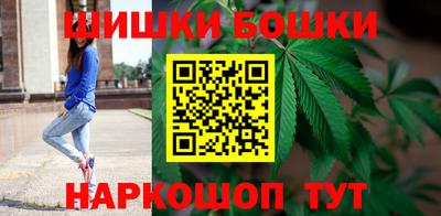марки nbome Наро-Фоминск