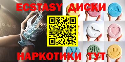 бутик Нарткала