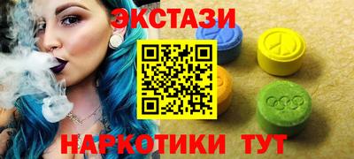 марки nbome Наро-Фоминск