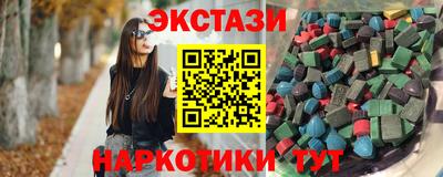 марки nbome Наро-Фоминск
