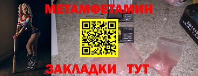 круглые Можайск
