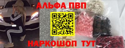 бутик Нарткала