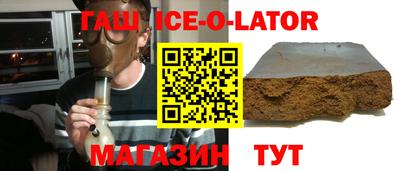 герыч Нальчик