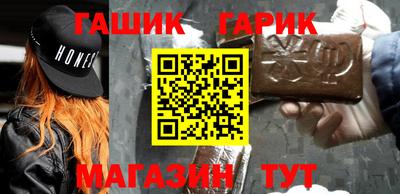 герыч Нальчик