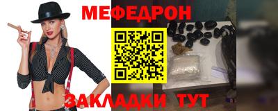 герыч Нальчик