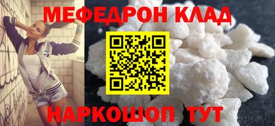 герыч Нальчик