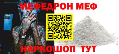 крисы Моздок