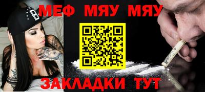 круглые Можайск