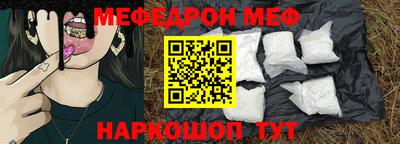 марки nbome Наро-Фоминск