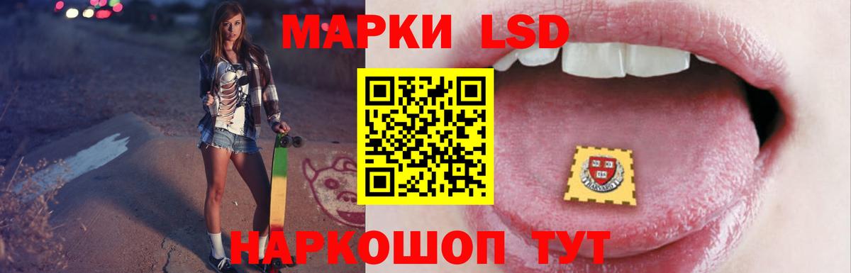 LSD-25 экстази кислота  Вход с VPN  Черняховск  Лсд 25 экстази  Лсд 25 экстази ecstasy 