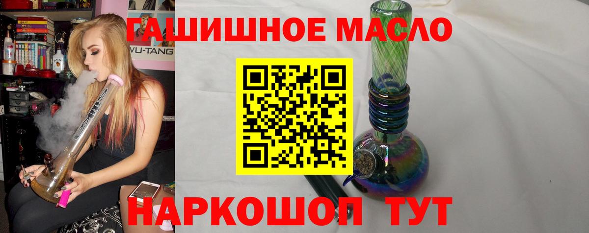 ТГК Wax Черняховск