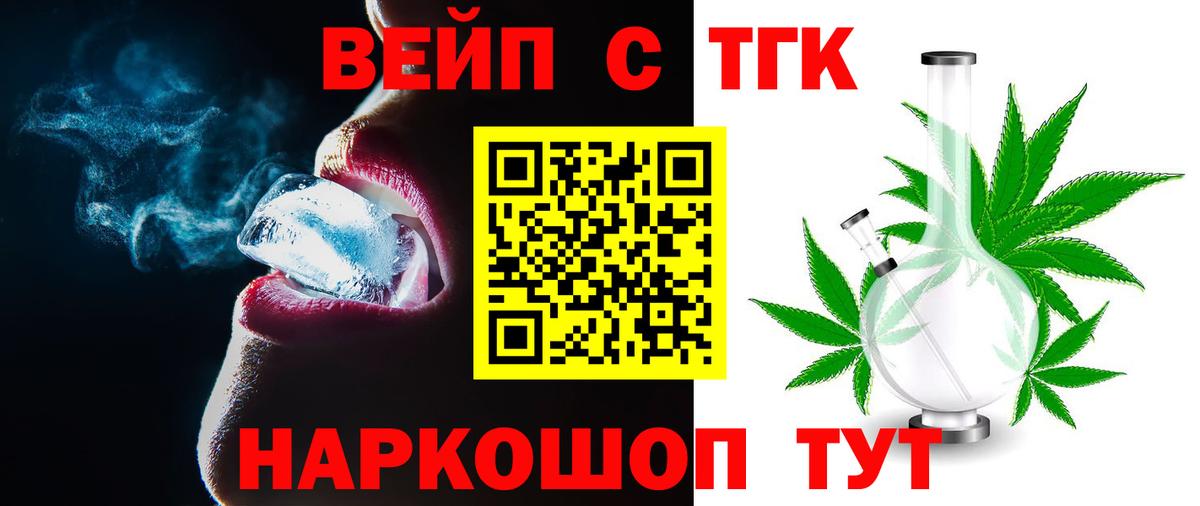 Меф мяу мяу Черняховск