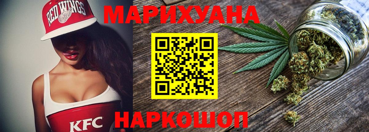 Бошки марихуана индика Черняховск